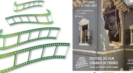 وزير الثقافة: السينما اللبنانية تتألق في “مهرجان الفيلم اللبناني في فرنسا”