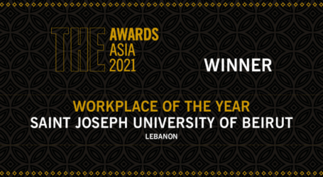 جامعة القديس يوسف تفوز بجائزة أفضل مكان عمل في جوائز آسيا 2021
