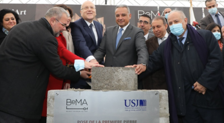 وضع حجر الأساس لبناء متحف بيروت للفن