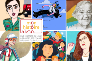 المركز الفرنسي يطلق مشروع “قصتي”… يروي قصص نساء رائدات من لبنان