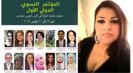 “المرأة ودورُها في الأدب العربيّ”