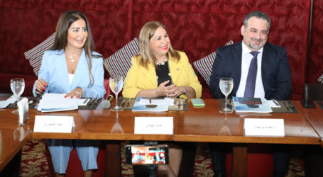 إطلاق المجلس العالمي للمرأة من بيروت