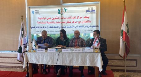 “المجتمع المدني والمنظمات الشبابية في محافظة عكار: أيّ دور في بناء المواطن المستنير؟”