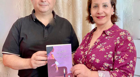 “جمعية محترف راشيا” تطلق كتاب “العشق في زمن كورونا” لبدر عُلبي