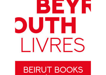 إطلاق فعاليات المهرجان الدولي والفرنكفوني للكتاب “بيروت كتب ٢٠٢٢”