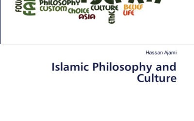 الفيلسوف حسن عجمي في كتاب “الفلسفة الإسلامية” 