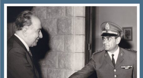 كتاب “سيرة عسكرية وعبر وطنية” للعميد جان  ناصيف  يكشف أسرار اتفاق القاهرة 1969