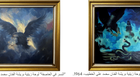 نِسرُ الفُنون محمد علي الخطيب العالِمُ في عقْلِ فنان