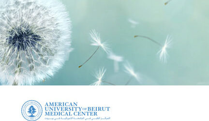 مؤتمر في الجامعة الأميركيّة في بيروت لمناسبة “اليوم العالمي للعناية التلطيفيّة”