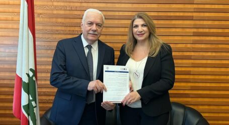 توقيع بروتوكول تعاون بين محكمة التمييز وجامعة القديس يوسف لتبادل الخبرات