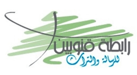 برنامج مشاركة رابطة قنوبين في “طرابلس عاصمة ثقافية”