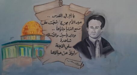 فريق “زاوية رؤية الثقافية” ينفذ  جدارية للشاعر عبدالله شحاده في  شارع المدارس- طرابلس