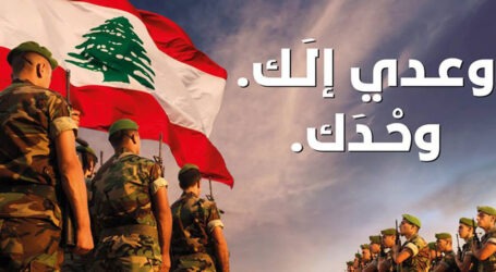 من أجل جيشٍ قوي يحمي الوطن والشعب
