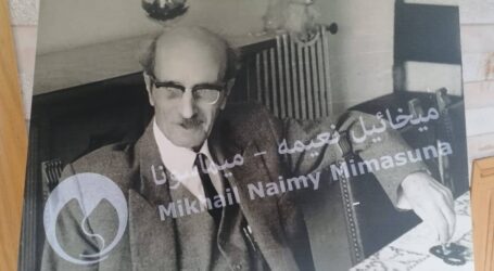 علي الصمد في اليوم الاحتفالي لمرور 135 سنة على ولادة ميخائيل نعيمه: لتحويل متحف نعيمه متحفًا وطنيًّا