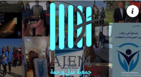 الخلوة السنويّة لـ “جمعيّة عدل ورحمة” تحت عنوان “لقاؤنا… مسيرتنا نحو الأمان”/  بعقليني: مسيرة نضال ومساحة رجاء… نحو الأفضل