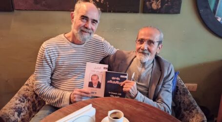 “دار فواصل” تطلق ديوان “أكاليل على نعش الوفاء” وكتاب”وفيق غريزي شاعر الأغوار والقمم” لـ وفيق غريزي