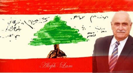 الوحدة الوطنية استمرارية للبنان