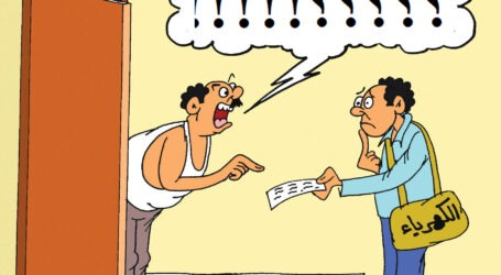 فاتورةٌ كشفَتْ زَيفَهم/ قصة قصيرة
