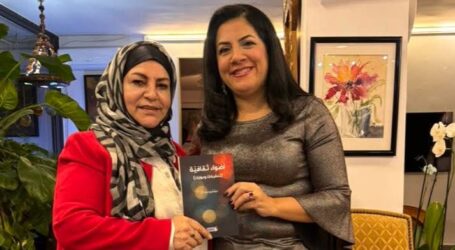 قراءة سميّة تكجي لكتاب ميشلين مبارك “أضواء ثقافية”