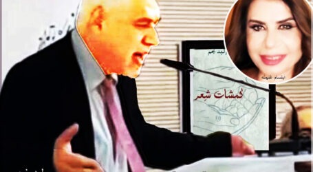 وليد نجم… جنون الشّعر