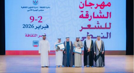 مهرجان الشارقة للشعر النبطي في يومه الثاني… مشاركة نخبة من شعراء وشاعرات الوطن العربي