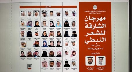 ثمانية أيام من المجد النبطي… الشارقة تكتب بيان الشعر وتحتشد لها القصيدة والجمهور…