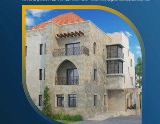 فالمونت/Valmont  مجلة جديدة من جامعة البلمند