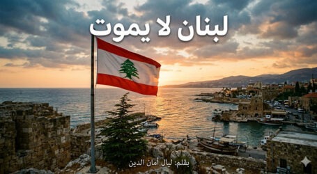 قطعةٌ من السماء…