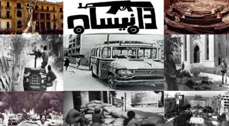 بعقليني في ذكرى 13 نيسان: السلم الاهلي ليس قرارًا بل ثقافة وسلوك جماعيّ