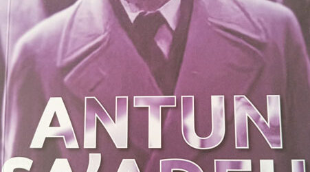 أنطون سعاده: مقار بة فكريّة Antun Sa’adeh: An Intellectual Approach… مرجعٌ أساسي لفهمِ فكرِ سعاده وعقيدةِ حزبه
