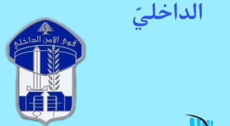 “جمعيَّة عدل ورحمة” تهنّئ قوى الأمن الداخلي بعيدها الـ ١٦٥