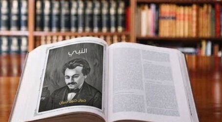 “نبيّ” جبران يتحدّى الزّمن وينتصر