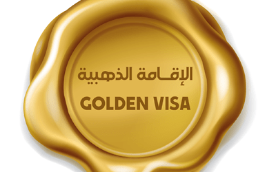 الإقامة الذهبية في جمهورية الأوهام: عندما يصبح الضباب مشروعًا اقتصاديًا