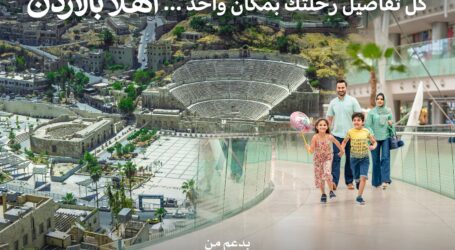 وزارة السياحة والآثار الأردنية تطلق منصة “أهلا بالأردن”