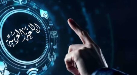 اللّغةُ العربيّةُ وضرورةُ مُجاراتِها الزمن الرّقمي 