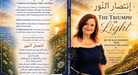 جديد “دار فواصل للنشر”-بيروت: رواية “انتصارُ النُّور: رحلتي خلال ثلاثين يومًا مع الميلانوما الخبيثة” لنظيرة حماده جماز