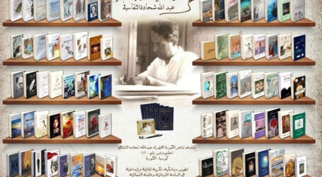 جناح “منتدى شاعر الكورة الخضراء عبدالله شحاده الثقافي” في “معرض بيروت العربي الدولي للكتاب 67”: برنامج حافل بالتواقيع والندوات