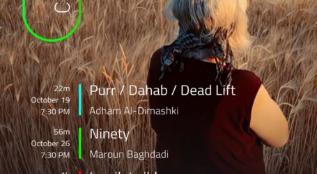 ثلاثة أفلام قصيرة، ثلاث تجارب سينمائية، وثلاث مقاربات مختلفة للإنسان وأسئلته